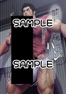 【ギャグ・コメディ】SCRUM 前編-啓伸|d_048192