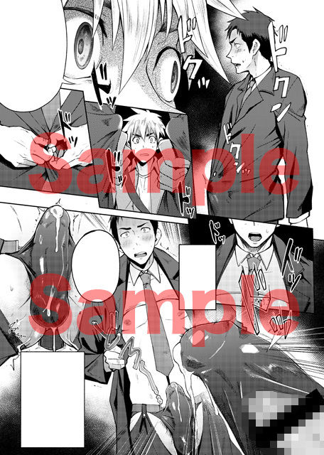 【野外・露出】変態Affect-TopRush|d_100074