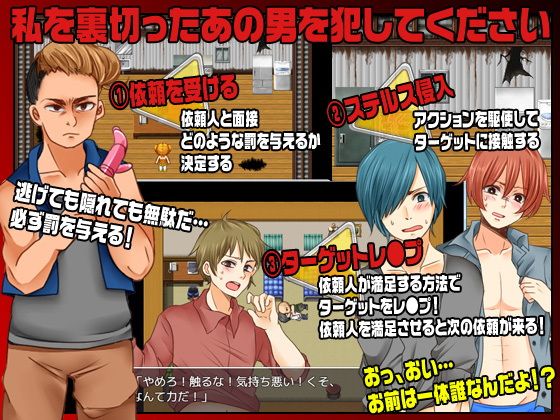 【BL（ボーイズラブ）】ノンケ中だしレ●プ-復讐のガチ仕置き人G–Rodmans|d_111680