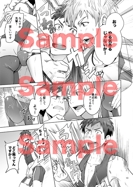 【野外・露出】自撮りなトライ-TopRush|d_115682