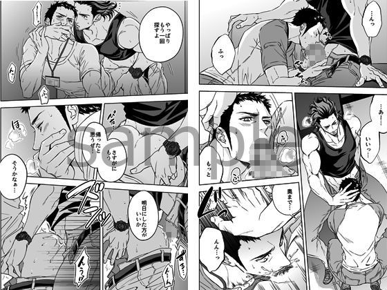 【BL（ボーイズラブ）】情熱深度-アンノウン|d_119325