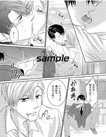 【学園もの】淫乱転校生がノンケ優等生達を媚薬でビッチにした話-OL|d_138764