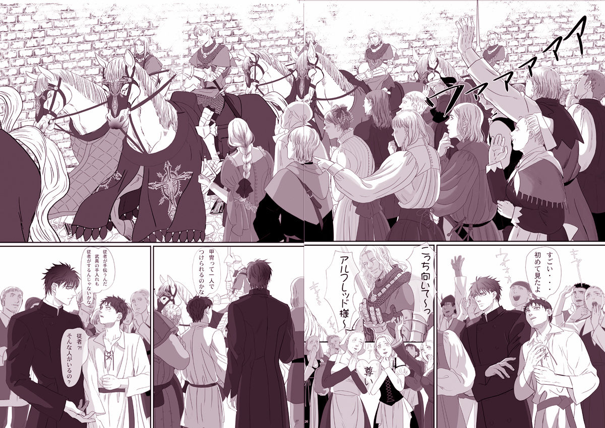 【羞恥】名も無き戦士のレクイエム-ごまさば|d_139601