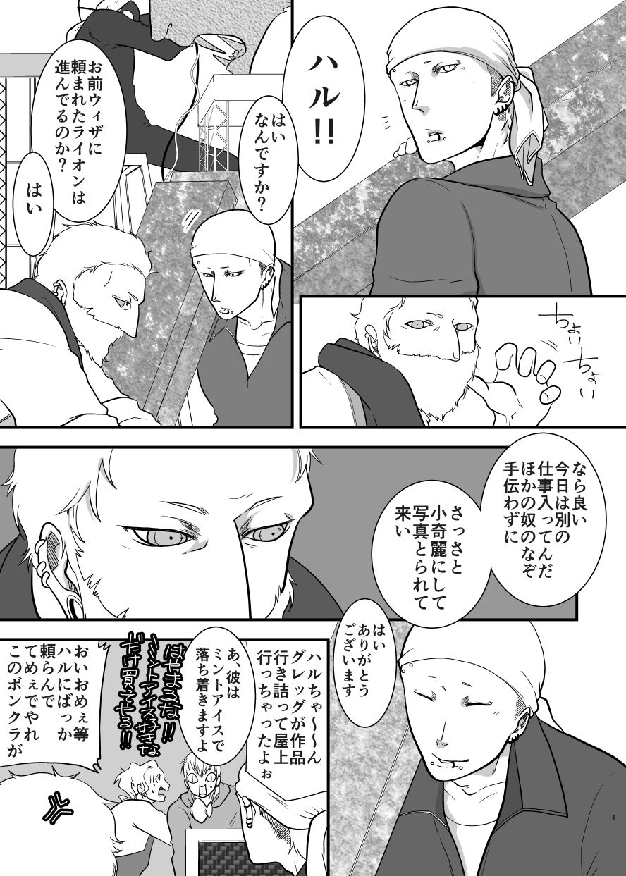 【拘束】堕ちる先-APoP-ToSis003|d_141583