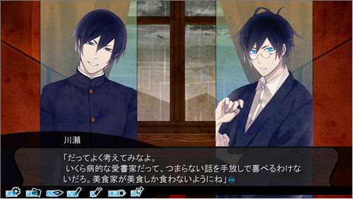 【音声付き】古書店街の橋姫-ADELTA|d_147246