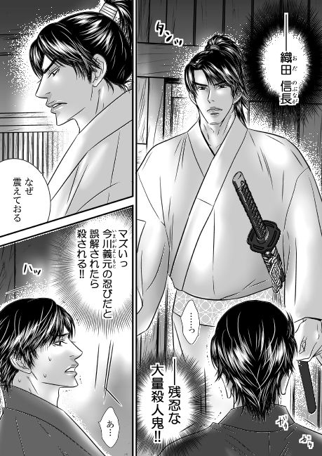 【拘束】夢幻の如く弐-ZOMBIE PRODUCTIONS|d_158448