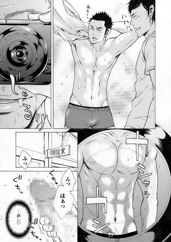 【筋肉】咲けども裂けども -SM凌●系作品集–GOOD BYE LIFE|d_158705