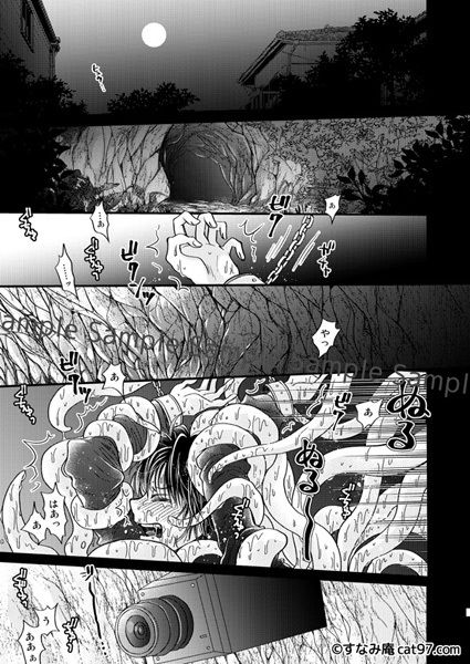 【拘束】触手王子-すなみ庵|d_171977