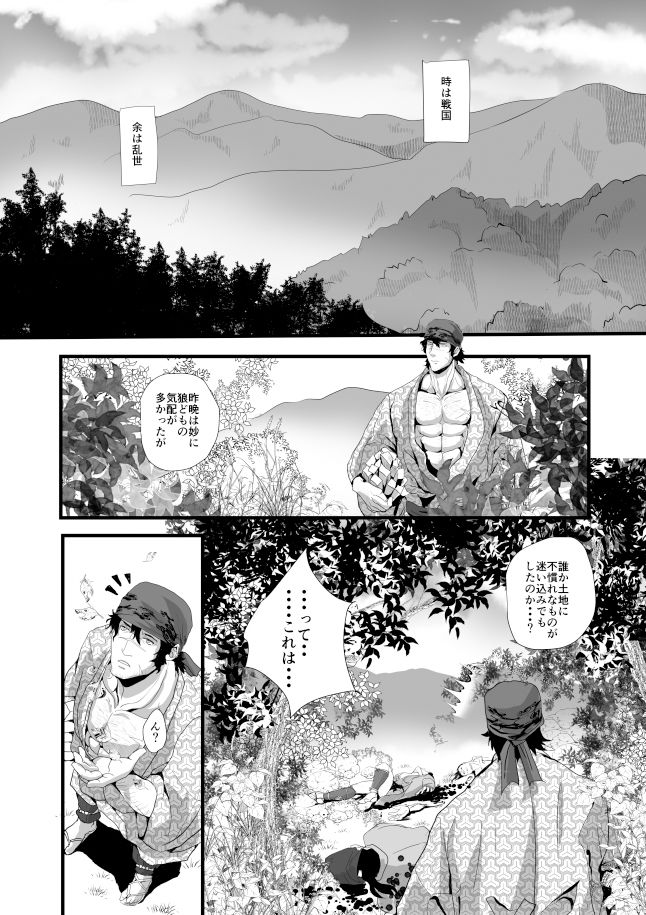 【筋肉】疾風に勁草を知る-TENTENKINGYO|d_180219