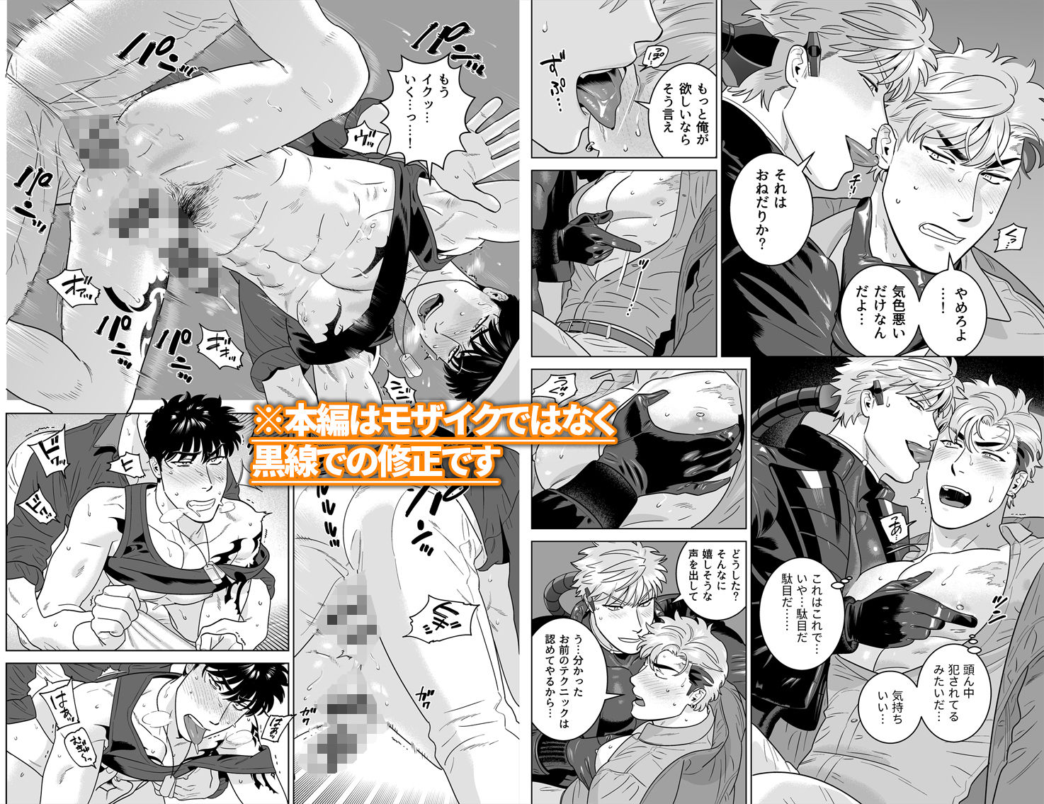 【ギャグ・コメディ】DARKNESS HOUND8-イヌミソ|d_192926