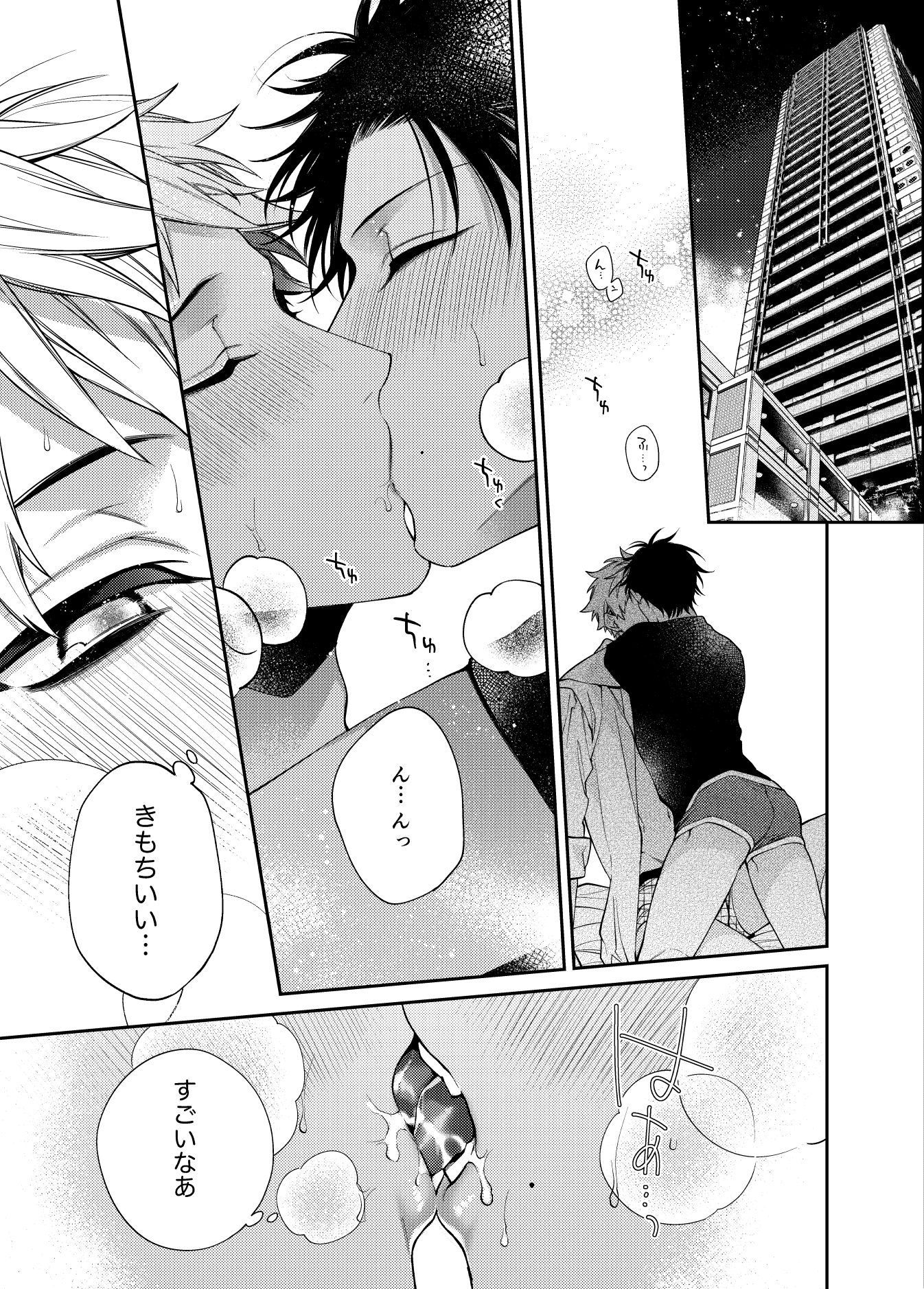 【中出し】今宵は天国-6109|d_203358