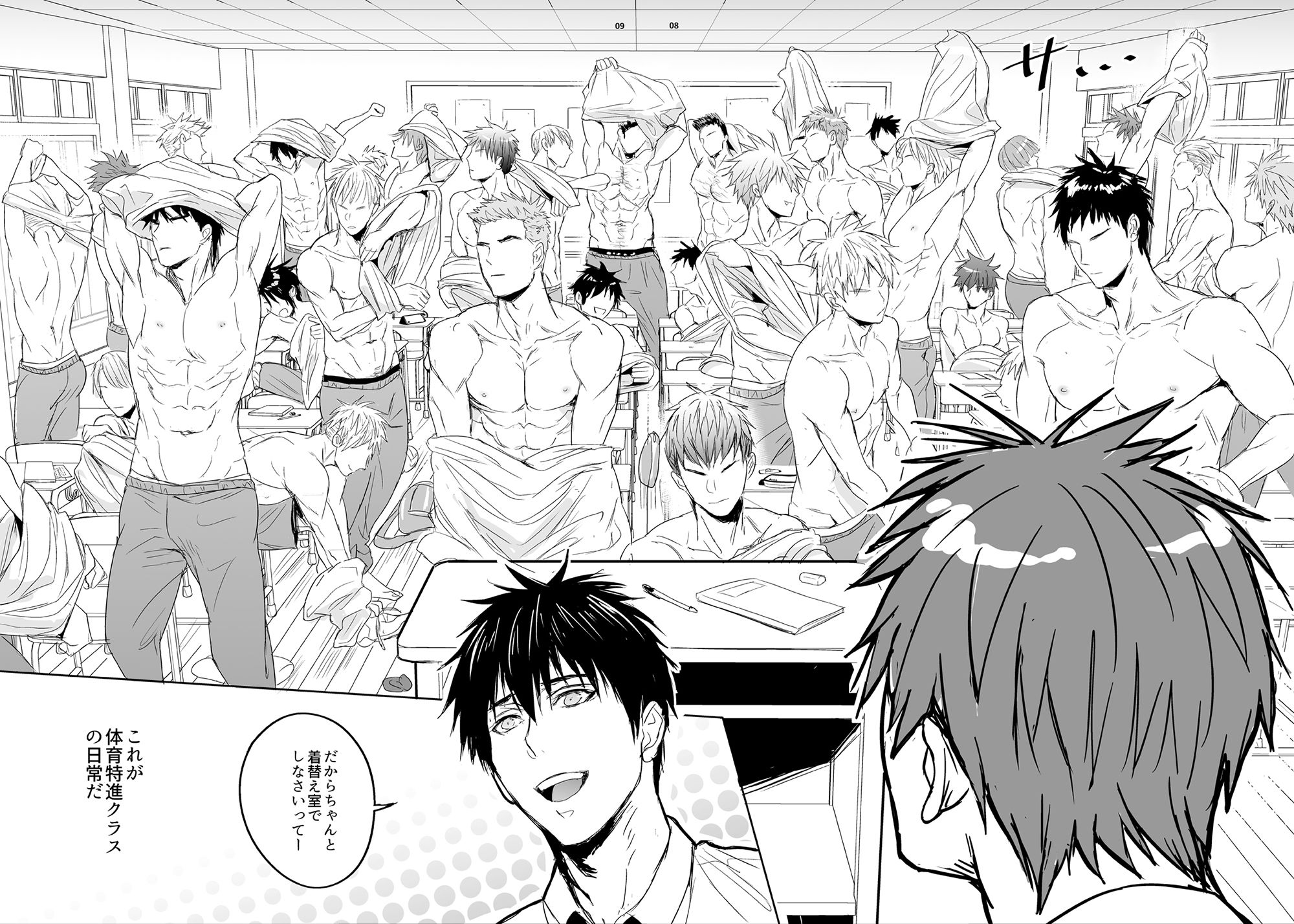 【筋肉】先生は熱血があれば十分だ！-Fuerzabruta|d_208889