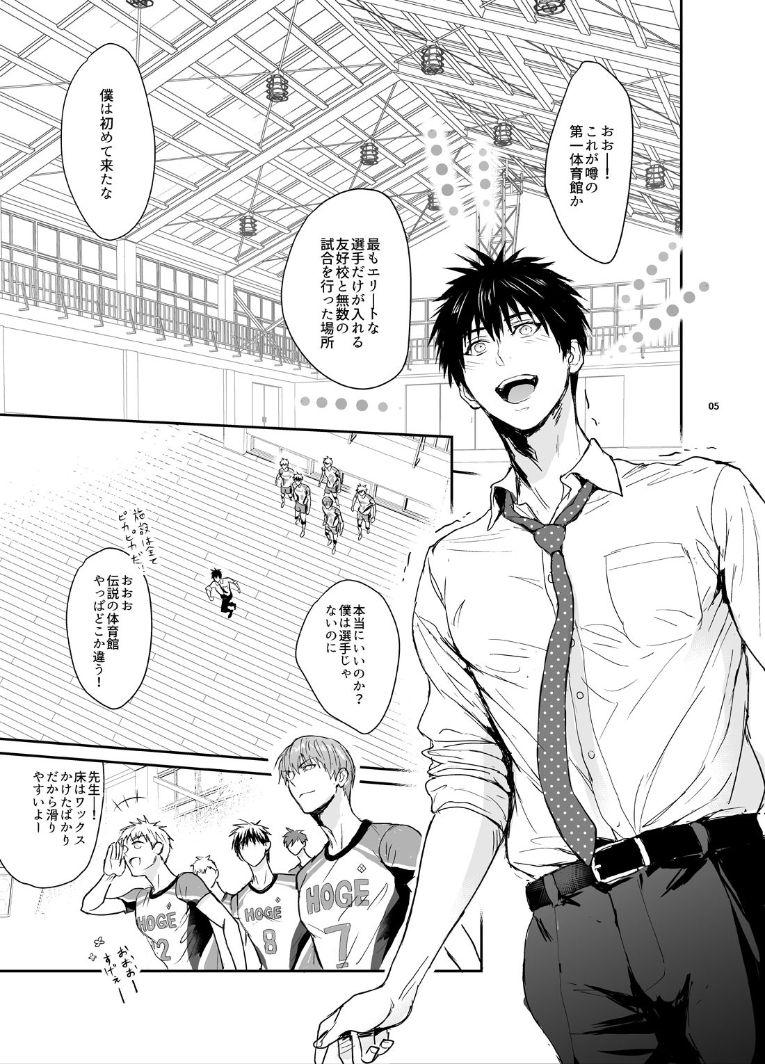 【筋肉】マネージャーになっても問題ない！-Fuerzabruta|d_209702