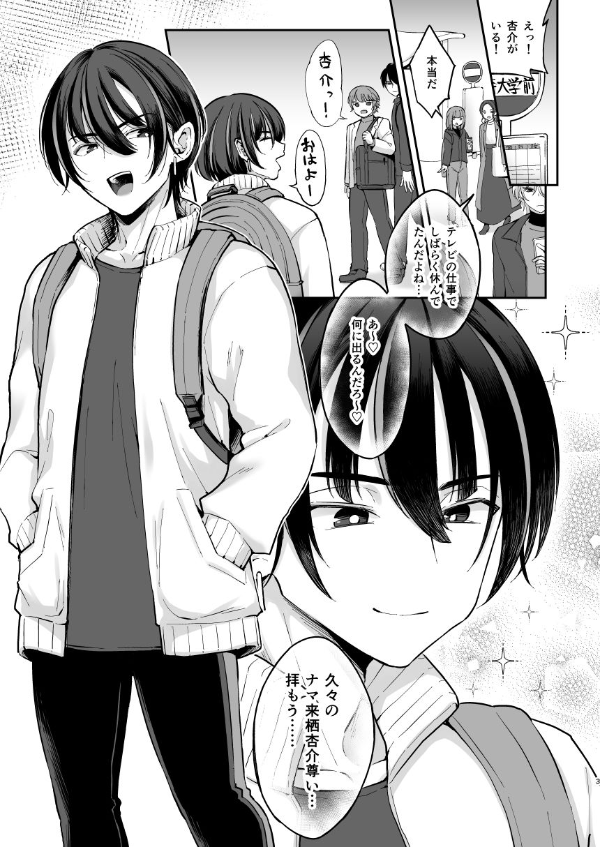 【BL（ボーイズラブ）】俺を滅茶苦茶にして-Hi-CAL|d_218551