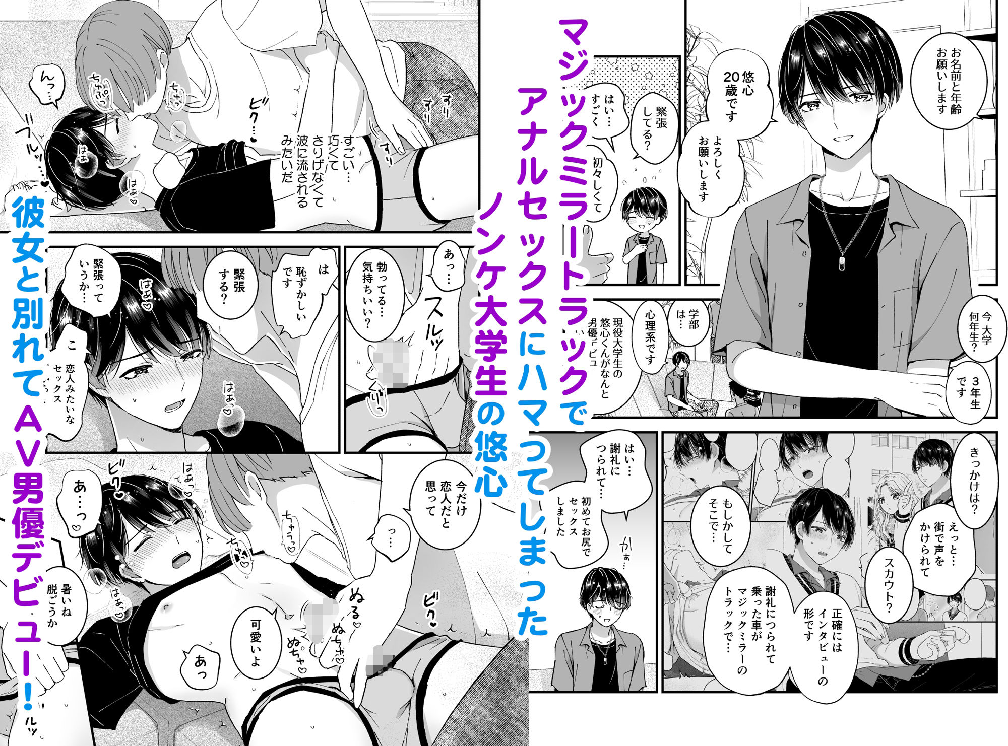 【羞恥】まる見え！逆マジックミラールーム-TINGA/故珍子|d_223119