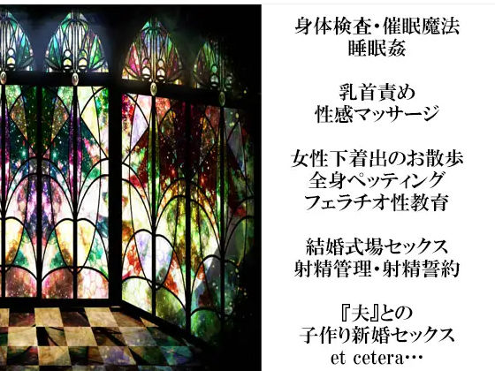 【ファンタジー】エルフ皇子セシル陥落〜凌●調教の催●奴●花嫁〜-スパイダーリコリス|d_226103