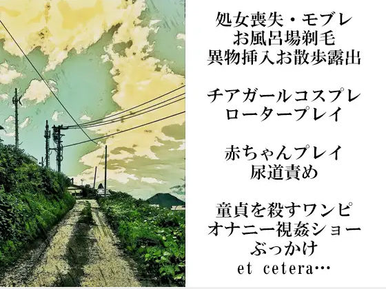 【羞恥】緑陰荘の管理人〜絶倫ラグビー部の淫乱ペット〜-スパイダーリコリス|d_226309