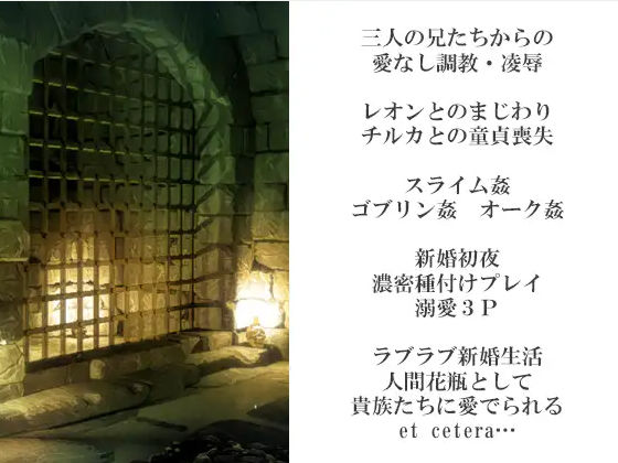 【辱め】剣闘士ユヅキ陥落〜二人がかりの永遠の溺愛〜-スパイダーリコリス|d_226730