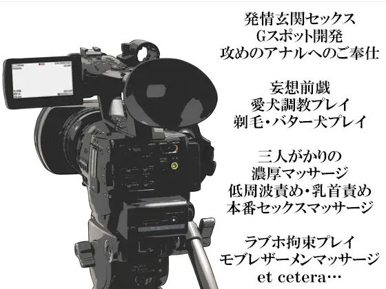 【拘束】極上スレイヴマッサージ 下巻〜敏感エロ課長はオレたちのとろとろ奴●〜-スパイダーリコリス|d_226991