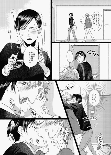 【BL（ボーイズラブ）】イメクラプレイで意識が飛ぶまで何度も何度もイかされて〜前も後ろもあんなトコロも徹底的に〜-OL|d_227356