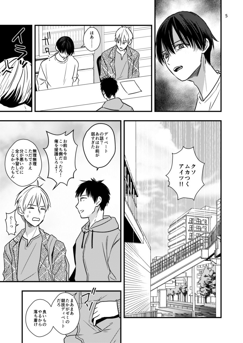 【BL（ボーイズラブ）】ネコとお金でつながる恋-lightcoral|d_227853