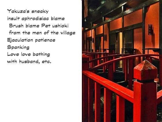 【辱め】Nasty Ninja Sigure Fall 〜 Fallen flowers are teased indecently 〜-スパイダーリコリス|d_229254