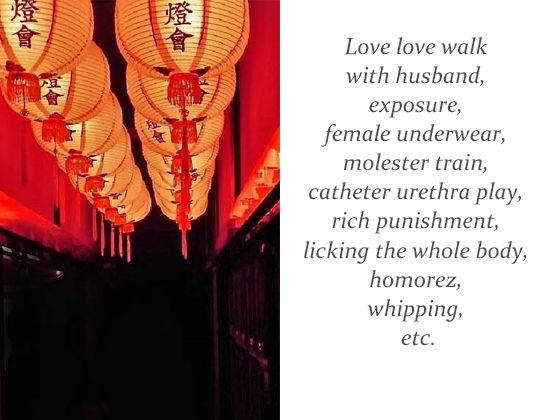 【辱め】Nasty Ninja Sigure Fall Chapter 2 – A Teaser In Full Bloom –スパイダーリコリス|d_229256