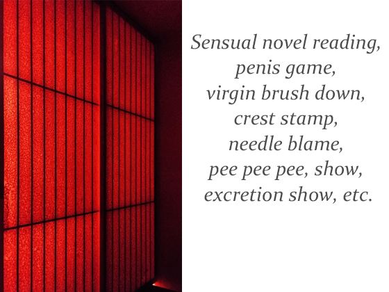 【辱め】Nasty Ninja Shigure Fall Extra Edition-Shameful Shameful Meat Urinal–スパイダーリコリス|d_229258