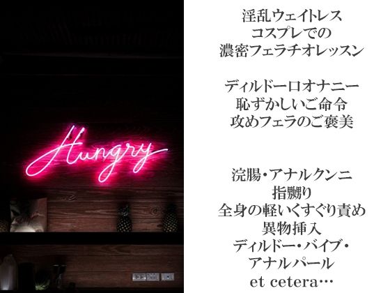 【SM】フェチズム・ヘヴン・SMドリーム 第二夜〜フェラチオ・食ザー・アナル弄り編〜-スパイダーリコリス|d_230304