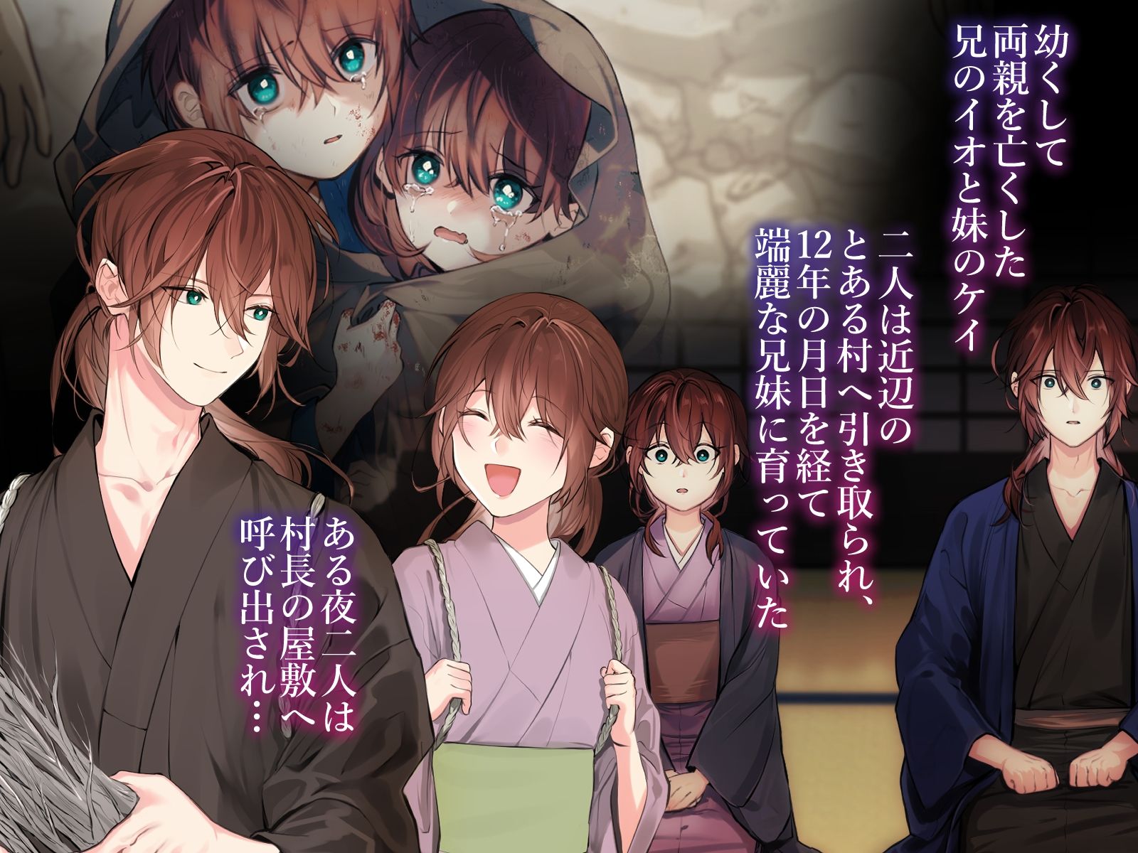 【拘束】冥婚の花嫁〜無限快楽地獄〜-五梅|d_231938