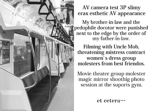 【辱め】Newly Married M Salaryman Yukito Fall-Sex Training and AV Debut with Three Husbands-Volume 2-スパイダーリコリス|d_231999