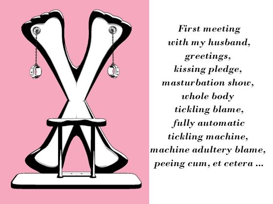 【拘束】Fetishism Heaven SM Dream First Night-Night Vision Announcement-Kissing-Tickling–スパイダーリコリス|d_232030