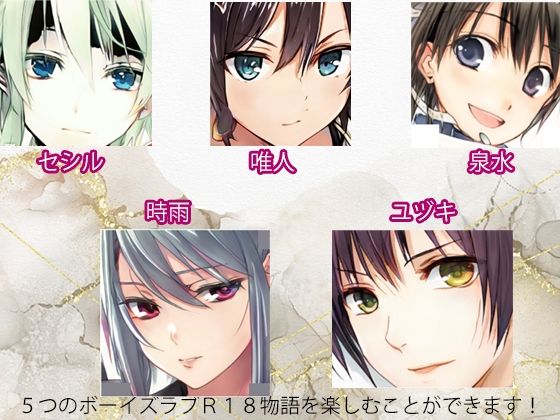 【羞恥】スパイダーリコリス・FANZA限定総集編1・淫乱忍者時雨・催●奴●花嫁セシル・恋愛禁止条例・汝、欲望に関して譲歩することなかれEX・剣闘士ユヅキ-スパイダーリコリス|d_234343