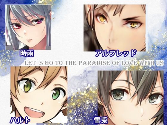 【拘束】スパイダーリコリスFANZA限定総集編6・新婚ドMリーマン雪兎シリーズ・淫乱忍者時雨第四話・J庭でドチャシコい同人誌を刈っていたら異世界召喚された腐男子だけどどうしろと・魔物使いは国王を調教する-スパイダーリコリス|d_234401