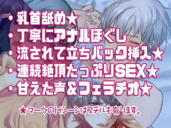 【BL（ボーイズラブ）】ビッチ援助系男子 ヨウ【くっ…客相手なんかで、ヨくなったりなんてしないっ！】-マロジェラ|d_236721