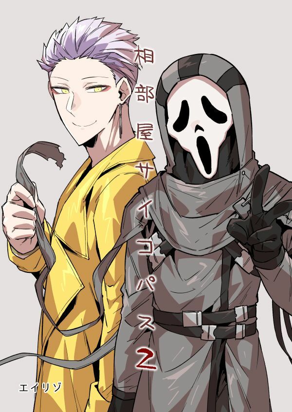 【全年齢向け】相部屋サイコパス2-空色イン|d_239376