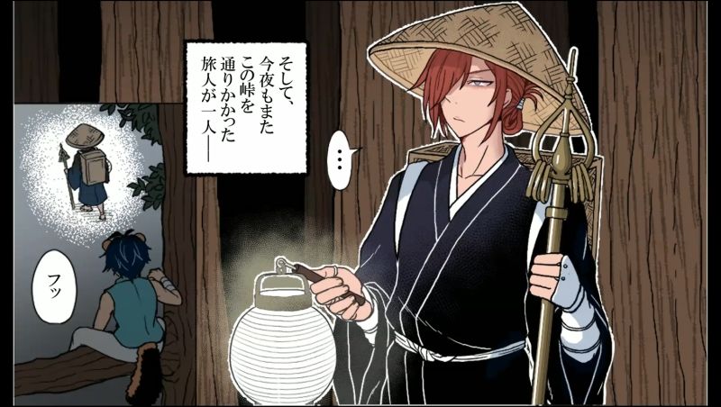 【動画・アニメーション】モーションコミック版 ヤクザ坊主と化け狸-まっちゃあいす|d_239788