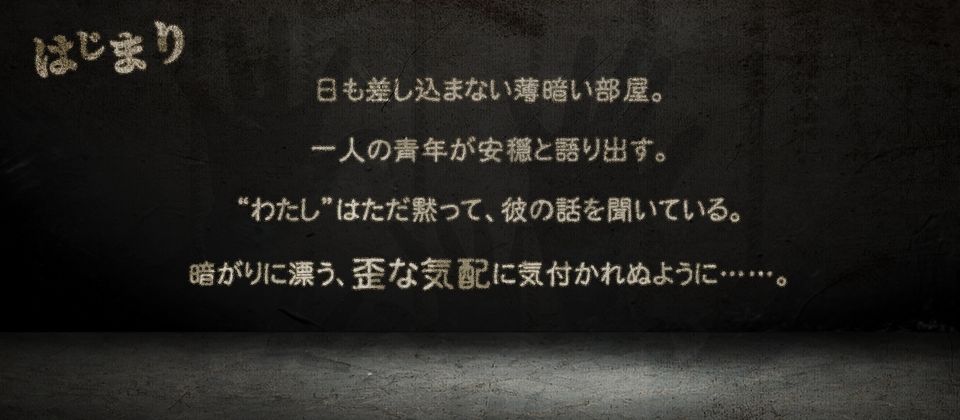 【ホラー】思い出たちの棲む処-tomarigi|d_240733