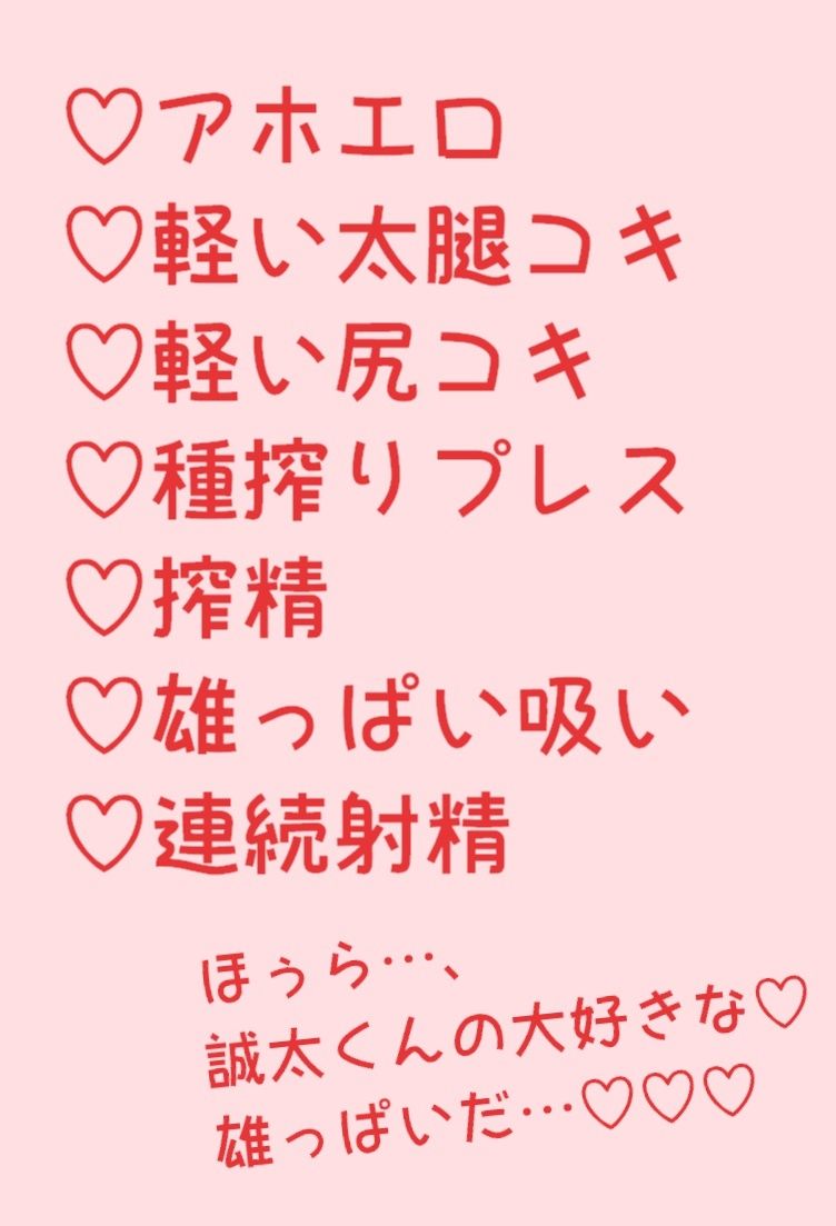 【BL（ボーイズラブ）】熊みたいな大男の雄っぱいでよしよし種搾りセックスされちゃう-hakozume|d_242425