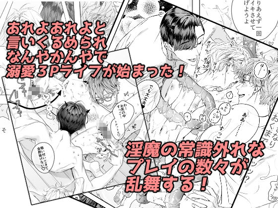 【拘束】グルメなまもの総集編1-エロトピア|d_242754