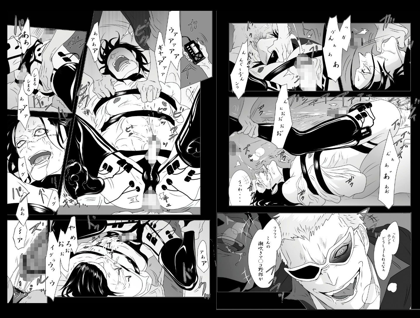 【拘束】再録INSANITY-ビリケン|d_246645