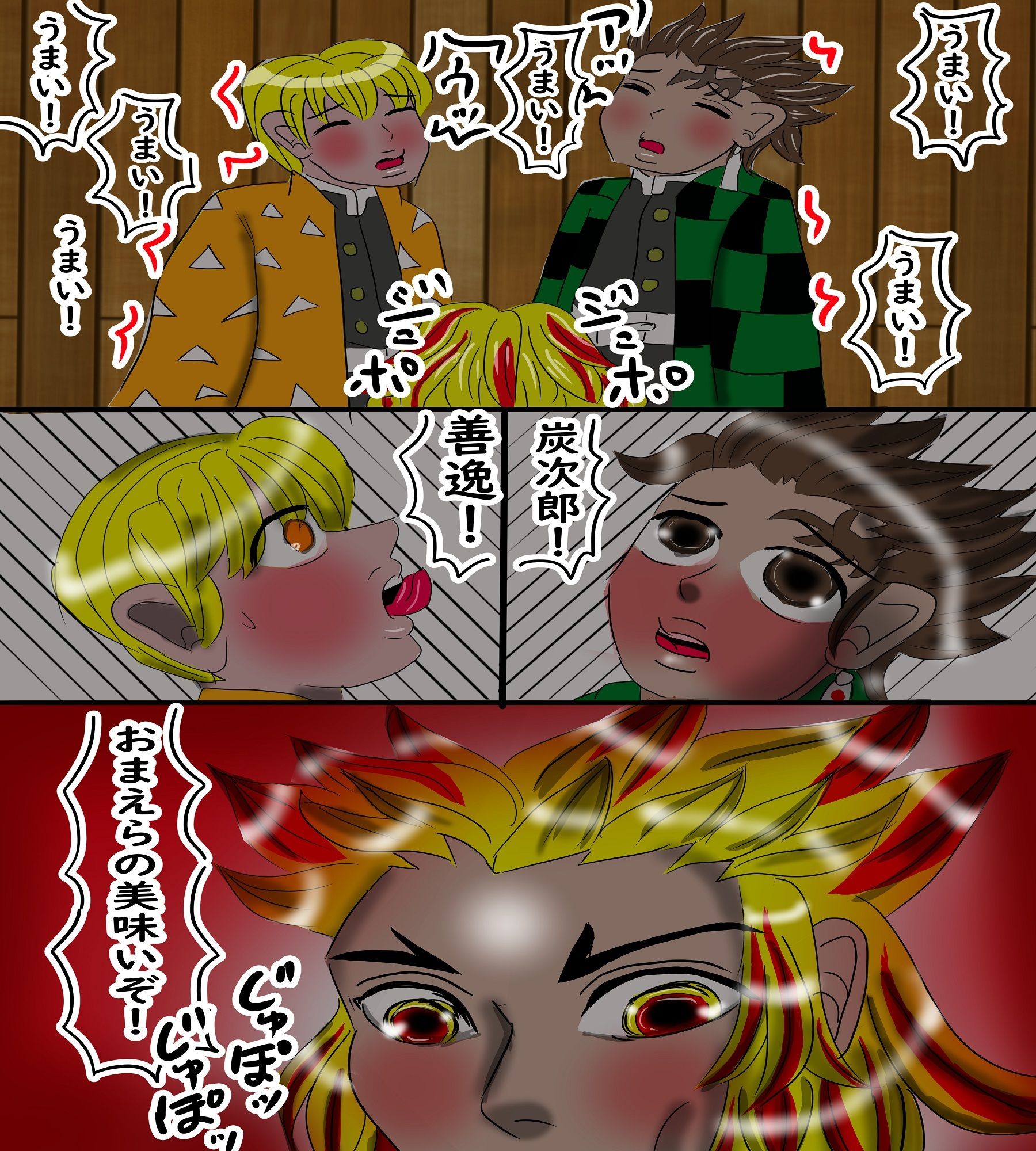 【筋肉】鬼ケツのアナル 炎の剣士、煉獄杏寿郎！情熱的な責めからのメスイキ-突き抜ける力|d_250466