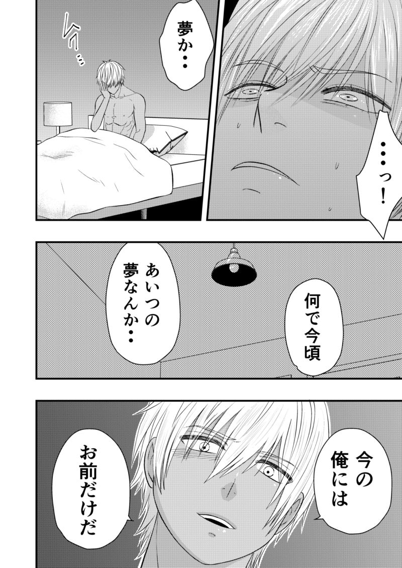 【筋肉】えんどれすパラレルライン-W%W|d_253520