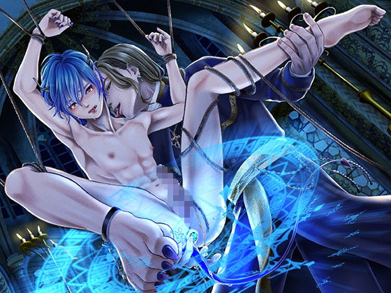 【ファンタジー】エロティック・エクソシスト 悪魔なのに人間に感じちゃう……くっ悔しい……！-KZentertainment|d_254137