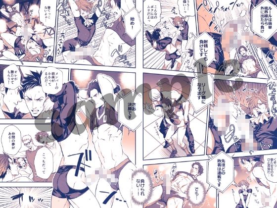 【筋肉】チカ☆アイドル stage3 YOH-アンノウン|d_257994