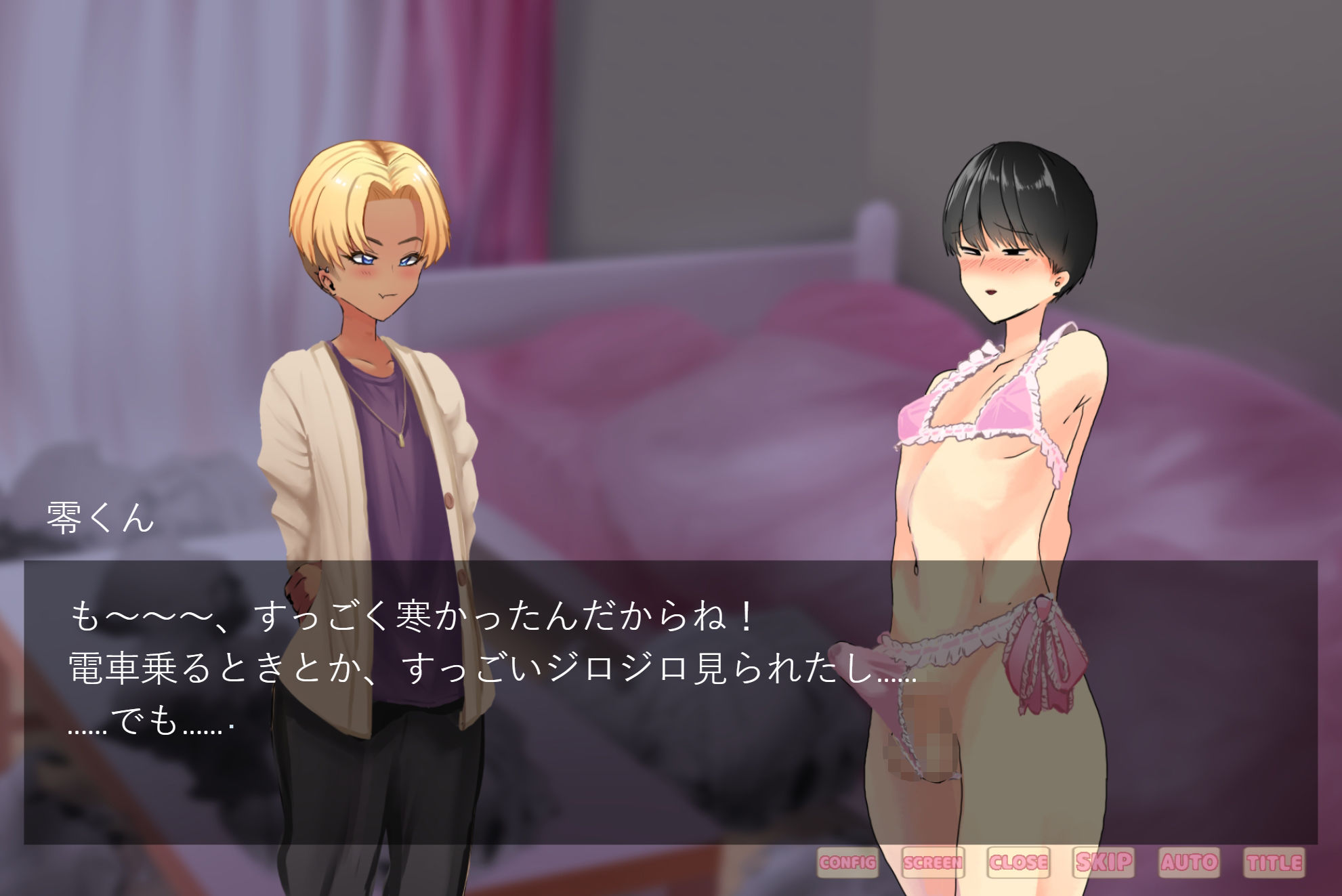 【動画・アニメーション】【Live2D】メス男子カップルのいちゃいちゃフルボイスノベル-DAINZIA|d_258768