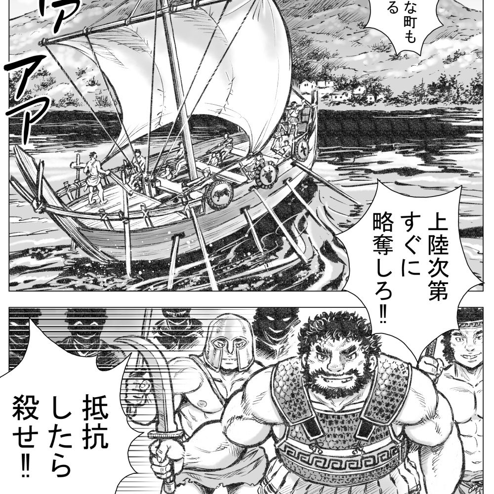 【ファンタジー】ゴルゴーンの庭弄り（1）-ハスタードケーキ|d_260433