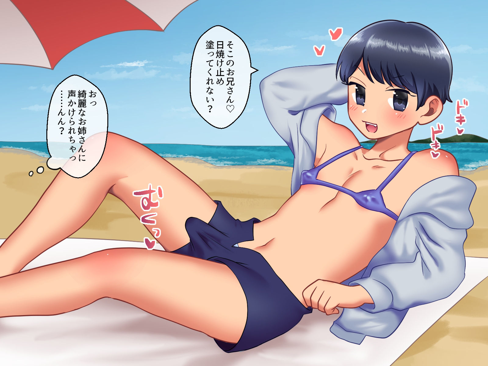 【女装・男の娘】メスお兄さんに逆ナンされてめっちゃHした話-だめかま|d_262125