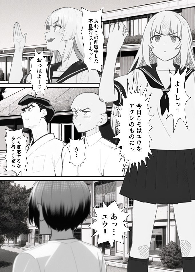 【BL（ボーイズラブ）】男の娘に母親と一緒に調教された息子の末路-焼き芋さん|d_262729