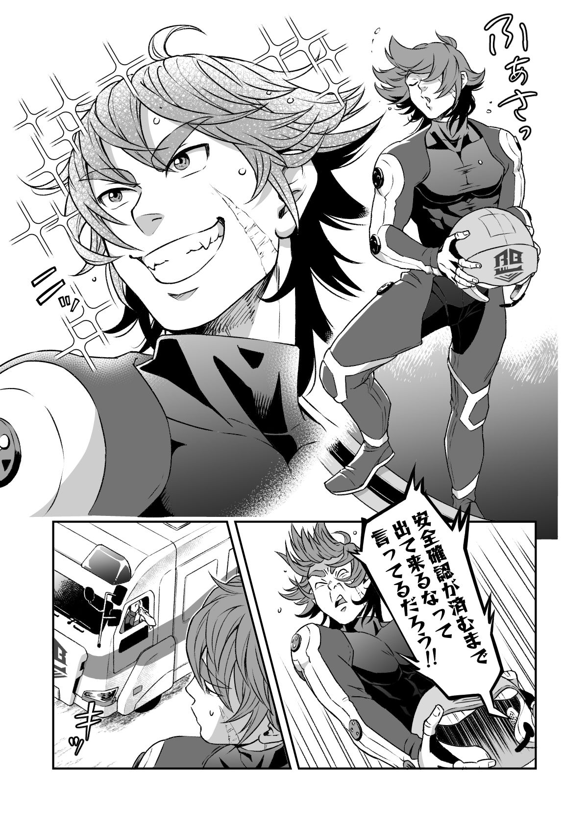 【筋肉】ヒーロー’sヒーロー ep.01-たま総合窓口|d_262904